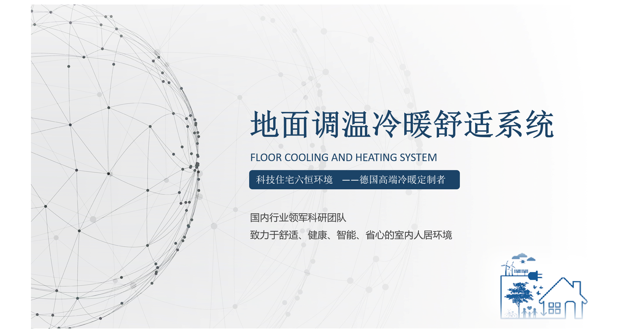 链接示意图