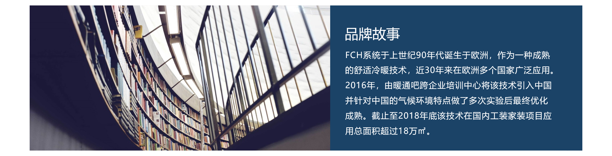 竞争优势